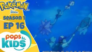 Pokémon EP 16 เอาตัวรอดจากเรืออับปาง