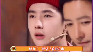 王一博春山学 对于春山学我有话要说