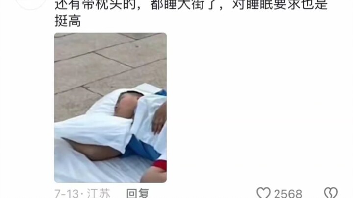 ความผ่อนคลายของชาวจีนใต้จัตุรัสเทียนอันเหมินโคตรฟิน คอมเมนต์ชาวเน็ตฮาจนตายเลย!