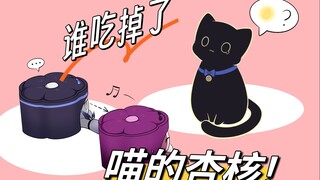 用猫猫糕的方式打开了星穹铁道！
