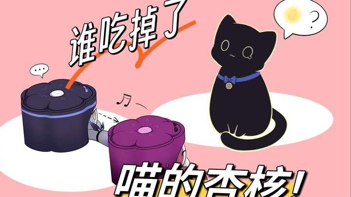 用猫猫糕的方式打开了星穹铁道！