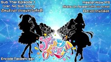 Aikatsu on Parade! ตอนที่ 1 เปิดแล้วนะ! ประตูแห่งไอคัทสึ! [ซับไทย]