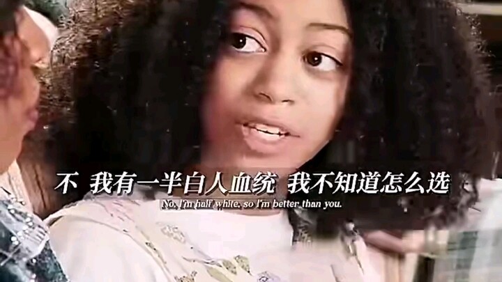 Chủng người lai là ai?