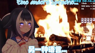 【Shylily】Speak German in its true tone!