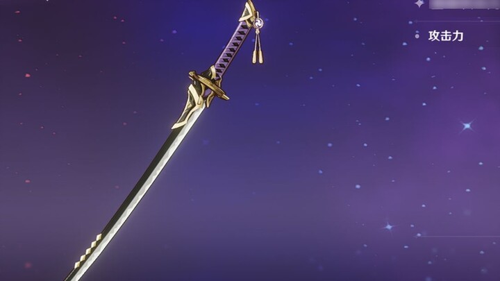 Tianmuying menyerang dengan pisau, kamu sangat keterlaluan