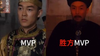 一个走向皇权，另一个走向黄泉