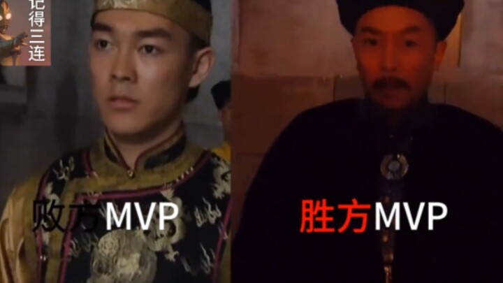 一个走向皇权，另一个走向黄泉