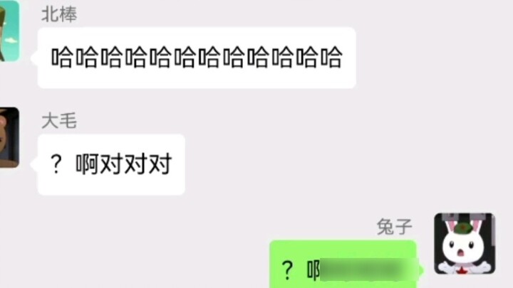 [Natu WeChat] Dựa vào kẻ cứng rắn từ hai nước lớn