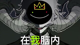 【Dream SMP自制动画/中文字幕】在我脑内- Ranboo / Dream [DropsteR]