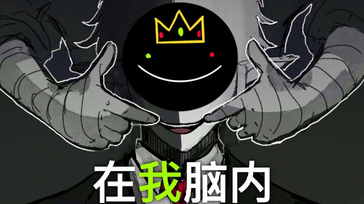 【Dream SMP自制动画/中文字幕】在我脑内- Ranboo / Dream [DropsteR]