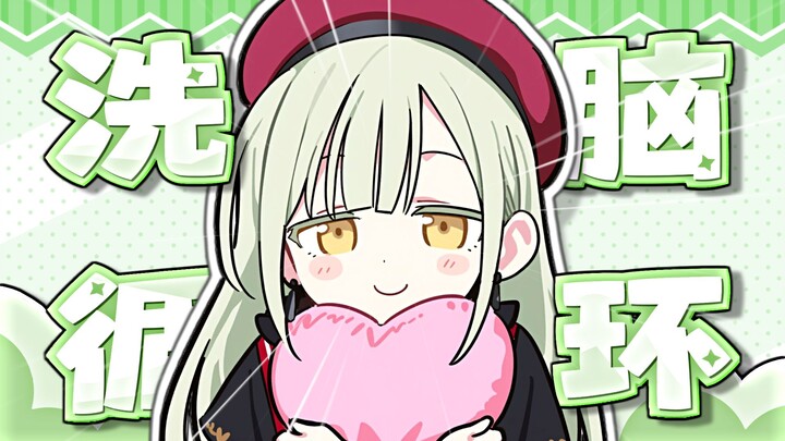 🥒 Motis is here to brainwash you! 🥒~\(≧▽≦)/~🥒