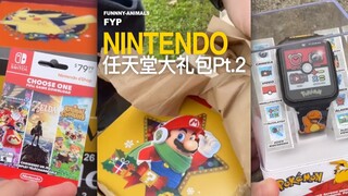 任天堂大礼包Pt.2