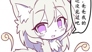 第一话：能够变成少女的父亲大人