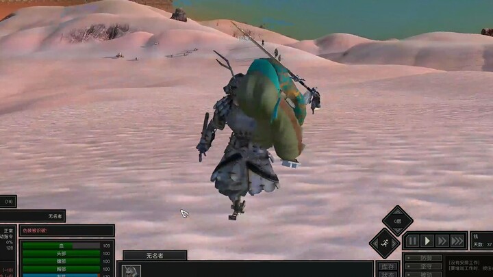 The Emperor, come to the door, want it? (Kenshi#4)