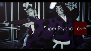 【鬼滅のMMD・Demon Slayer MMD】Super Psycho Love【黒死牟 Kokushibou・童磨 Douma・猗窩座 Akaza】