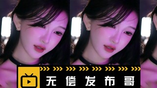 无偿发布-粉丝点舞南妹儿