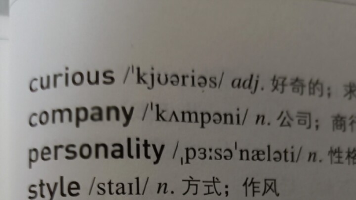 K-pop Vocabulary Flashcards