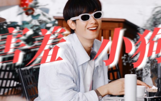 Ahhh, anh ấy xấu hổ quá!! Con bạn không thể giấu được nữa. Chỉ trong bốn mươi phút, hàm lượng đường 