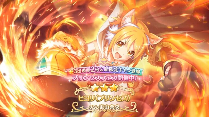 Gacha Princess Festival Hiyori 🔥🔥 - Princess Connect Re Dive