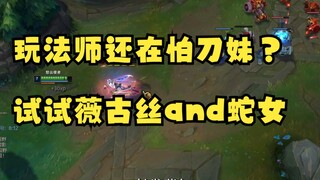 Pháp sư nhất định không thể đối đầu được với Đao Muội sao? Kỳ này xin giới thiệu hai pháp sư đường g