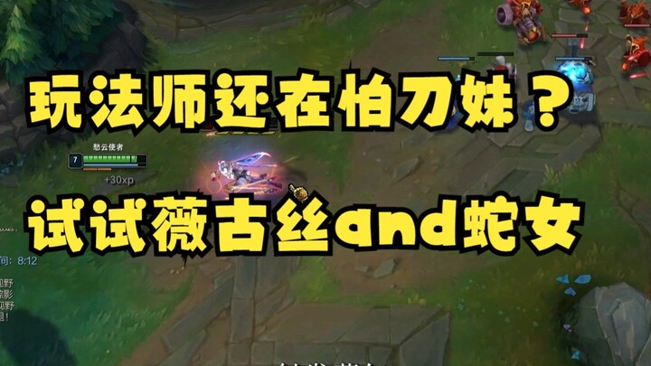 Pháp sư nhất định không thể đối đầu được với Đao Muội sao? Kỳ này xin giới thiệu hai pháp sư đường g