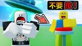 【Roblox】『😱不要按按鈕😨』沒有人知道按下那顆按鈕之後會發生什麼事，是幸運的大禮或是無盡的災厄 !?