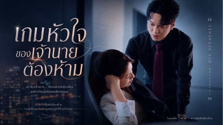 สาวจับได้สามีคบชู้เธอตัดสินใจหย่าทันทีและเปิดโปงความจริง ทวงคืนศักดิ์ศรีจนเขากลายเป็นบ้า [พากย์ไทย]