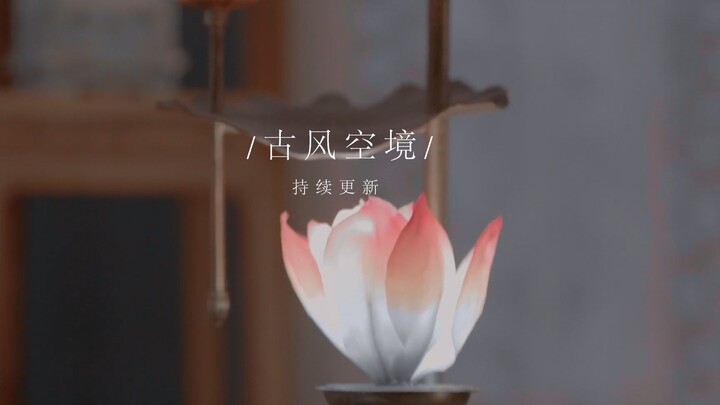 【Gương Trống Phong Cách Cổ Xưa】Chất liệu | Hoa ▪ Chuông ▪ Phong Cảnh ▪ Trang điểm Không có hình mờ C