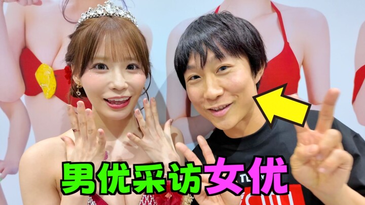 [The Child Emperor’s Favorite Female Teacher] Yuuki Interviews a Top-Tier Female Instructor