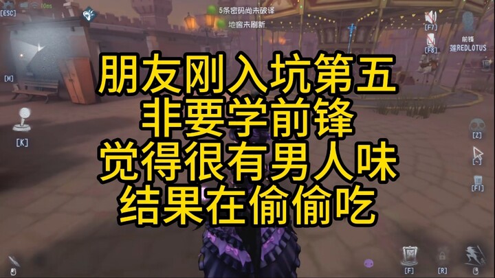 Oioioi, what are you doing as the striker?