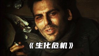 “一个电影片段，让全球戒烟倒退50年”