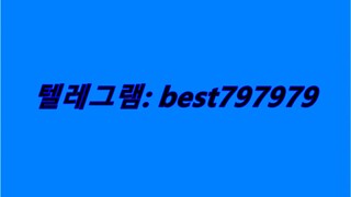 N사쪽지발송아이디 거래 텔래⇔ BEST797979 #N사쪽지발송아이디 거래z