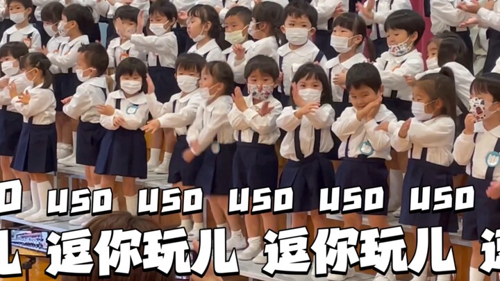 A mesmerizing Japanese kindergarten talent show—open your mouth, and the whole audience is off-key.
