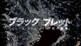 black bullet episode 2 (sub indo)