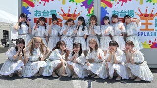230805 SKE48 @TIF 2023