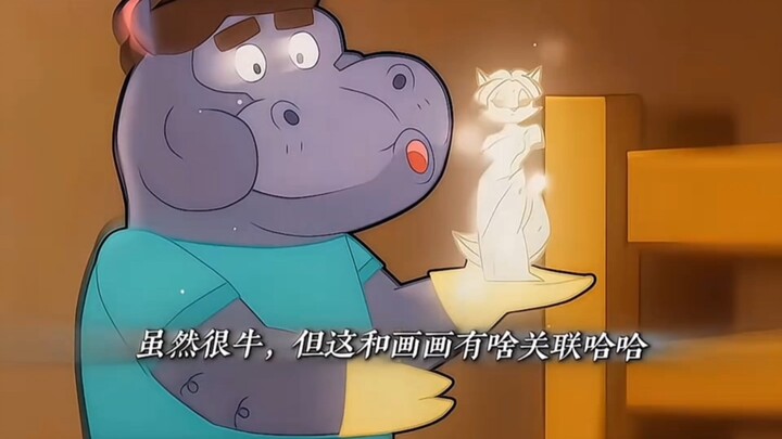 “ 河马那个真喷不了 那个我也想学 ”