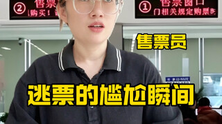 [Yanyan Creates a Miracle] Updated! Come check it out now!