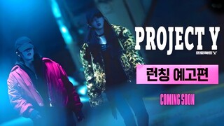 Projetc Y || Trailer (2025) Han So-hee - Jeon Jong-seo