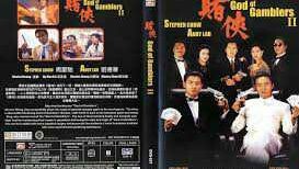 God of Gamblers II (1990) Dubbing Indonesia