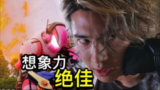 暴风雨前的佳回！充满想象力的打戏！起承转合终入世的三骑【Who说特摄】《假面骑士加布Gavv》第26集吐槽