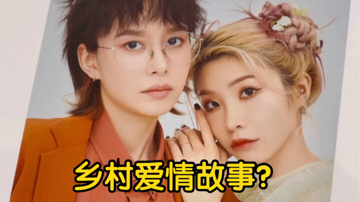 التقطت مجموعة صور زفاف بشكل غامض!