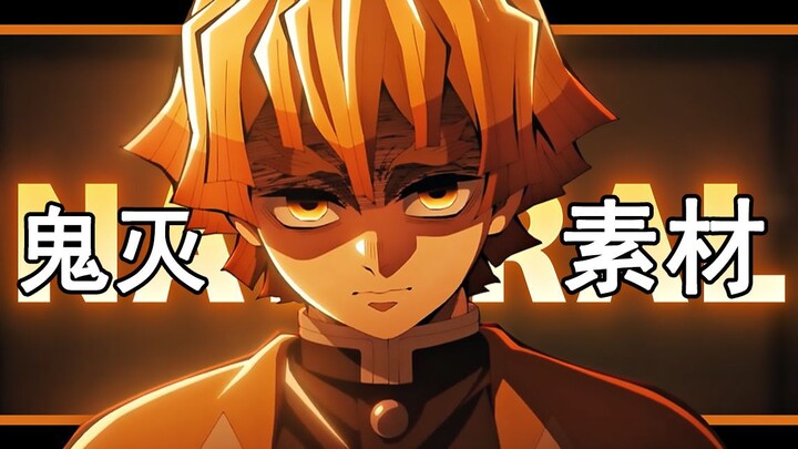 [Kimetsu no Yaiba/tanpa watermark/tanpa subtitle/materi HD] Koleksi Gabungan 500+ Materi Pemurnian T