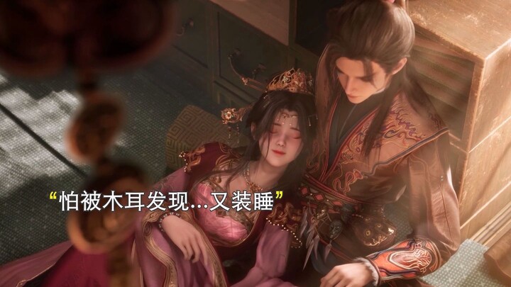 เฟยชี คุณมันดื้อจริงๆ เลยนะ