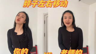 脖子｜僵硬的新手小白看过来呀！一点都不难，找到空间感就容易多啦～