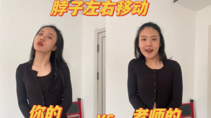 脖子｜僵硬的新手小白看过来呀！一点都不难，找到空间感就容易多啦～