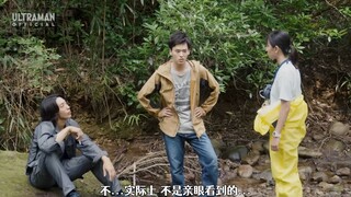 毒骷蛙与贪吃奥与Ω2之物语-04你的名字是从空中掉下来的人（