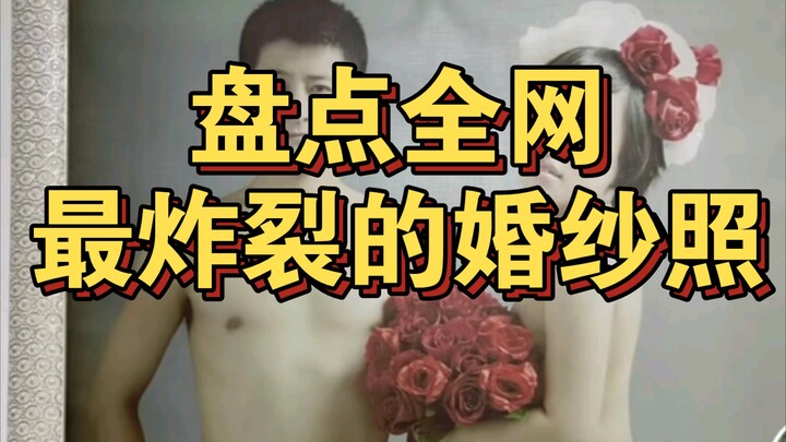 How jaw-dropping are netizens’ vintage wedding photos?!