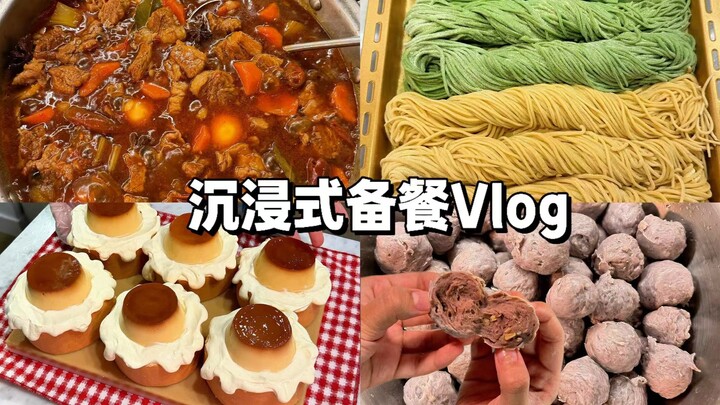 🇦🇺วิดีโอบล็อกเบื้องหลังการทำอาหารแบบดื่มด่ำ | พ่อครัว V บะหมี่เนื้อตุ๋นซอสแดง🍜·บะหมี่ราดน้ำมันสามรสช