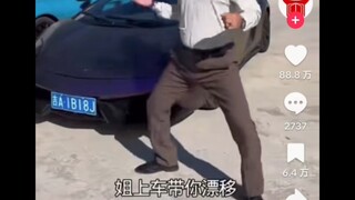 【Tik tok】“费雷尔卓德乙游”在外网已成最新迷因