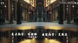 The Last Princess Episode 11 English sub